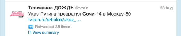 Dozhd on Twitter: "Putin's ukase is turning Sochi 2014 into Moscow 1980."